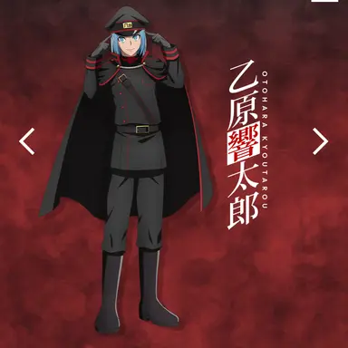 Profile image of 乙原響太郎