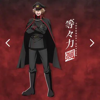 Profile image of 等々力颯