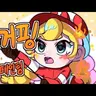 Profile image of 뜨거핑