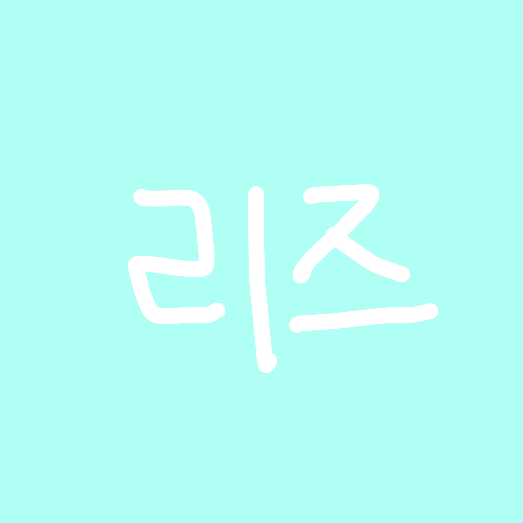 리즈
