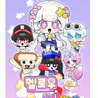 HerbalEider7681의 팀나빠 커플(여우포함)