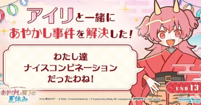 Profile image of 愛莉