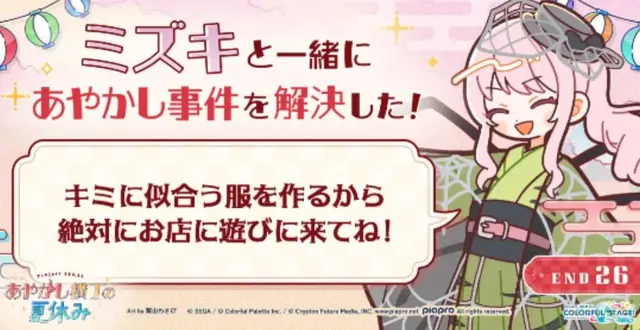 Profile image of 瑞希