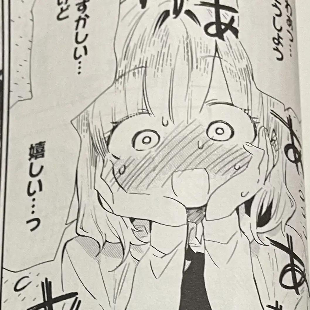 SoggyTart5327의 学年一の美人に告白された!