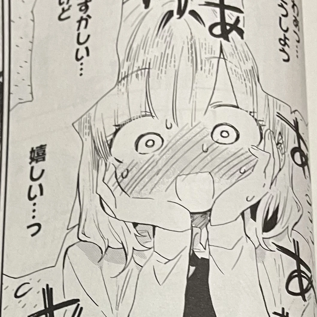 花江りこ