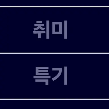 Profile image of 규윤