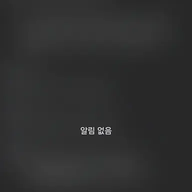 Profile image of 성준