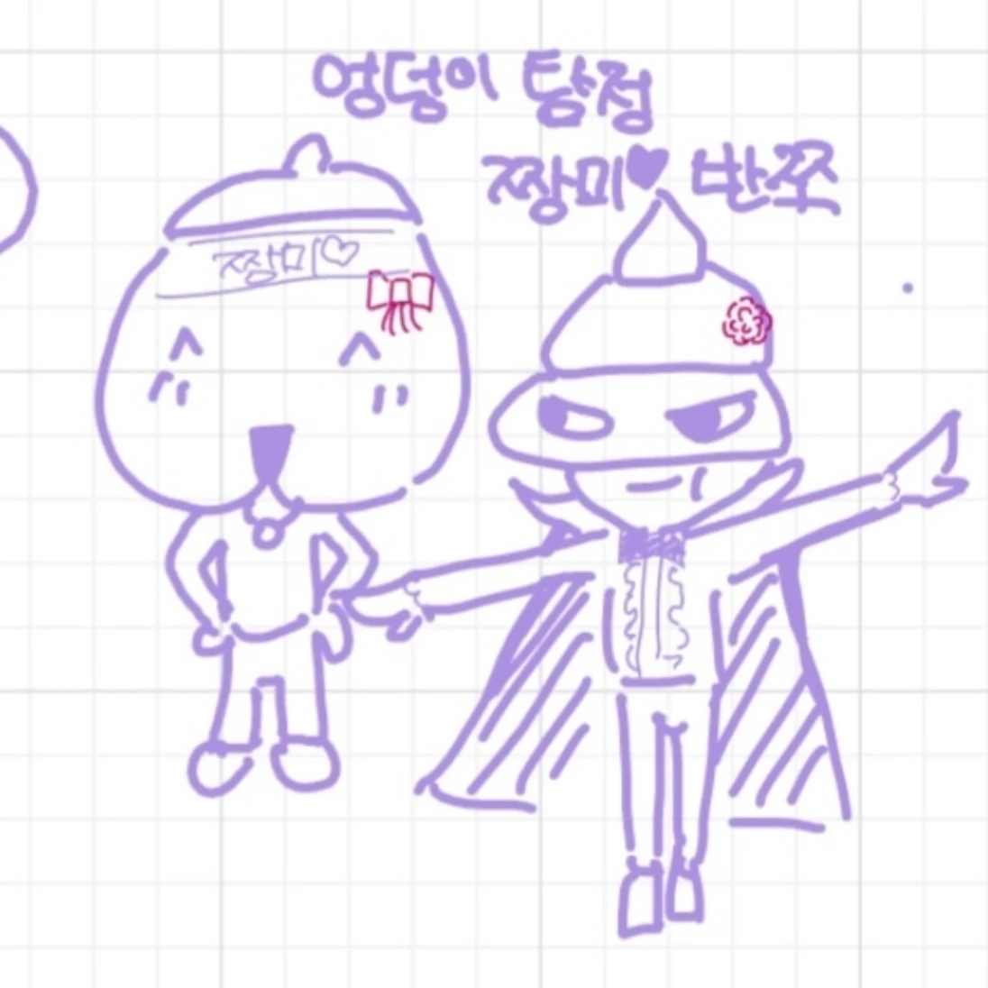장미