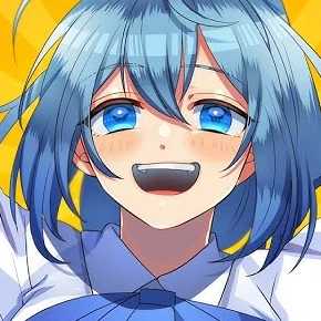 るな