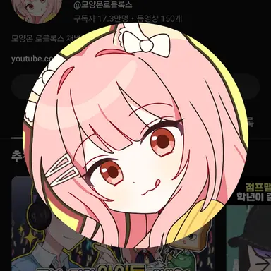 Profile image of 모양몬