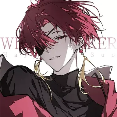 Profile image of 蘇枋くん