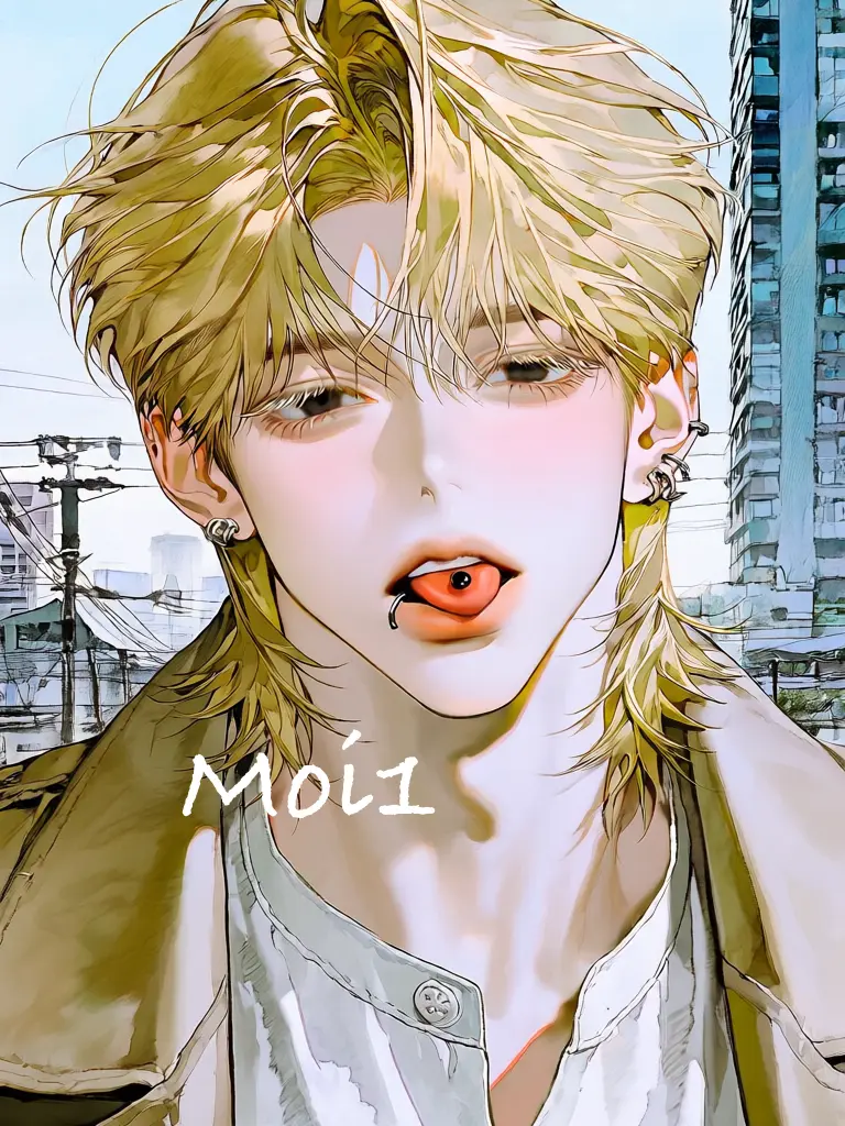 Moi1의 지우림