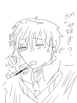 Profile image of セト
