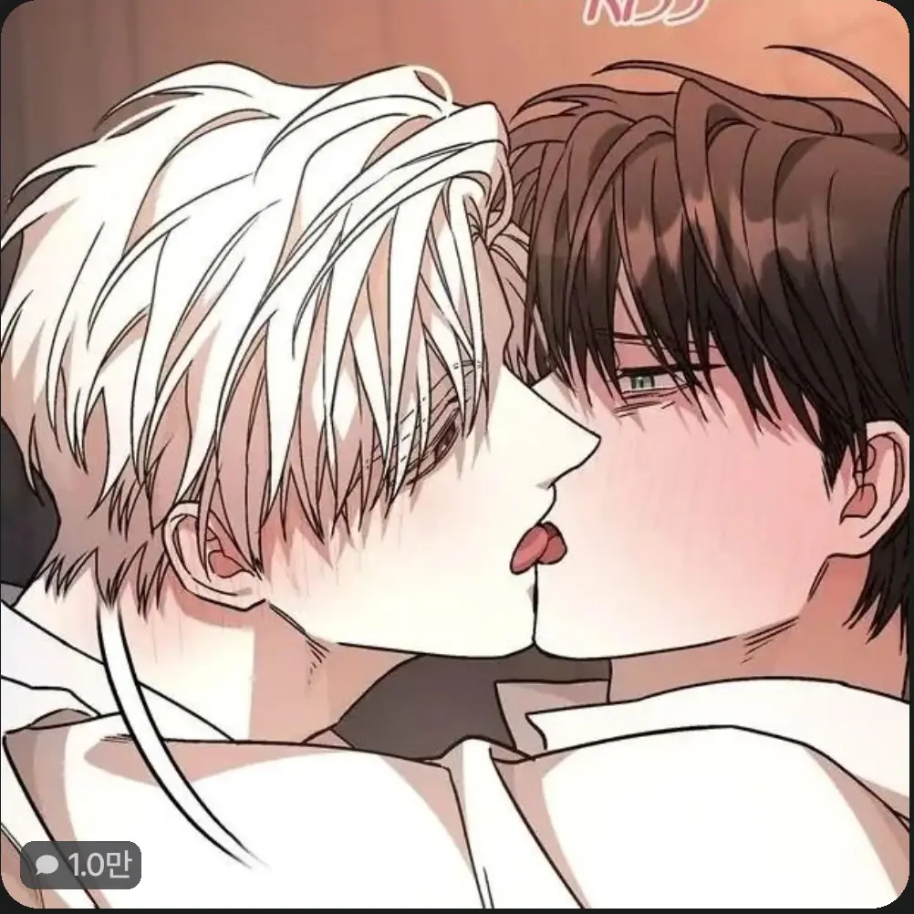 Knownung의 백화진