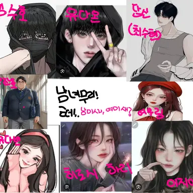 Profile image of 무리