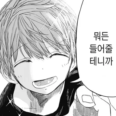 Profile image of 준야