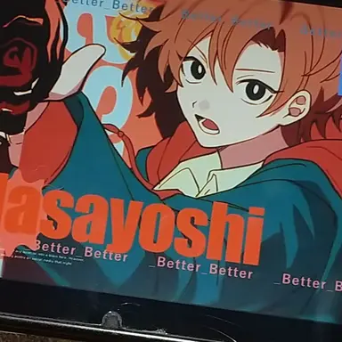 Profile image of 黒井正義