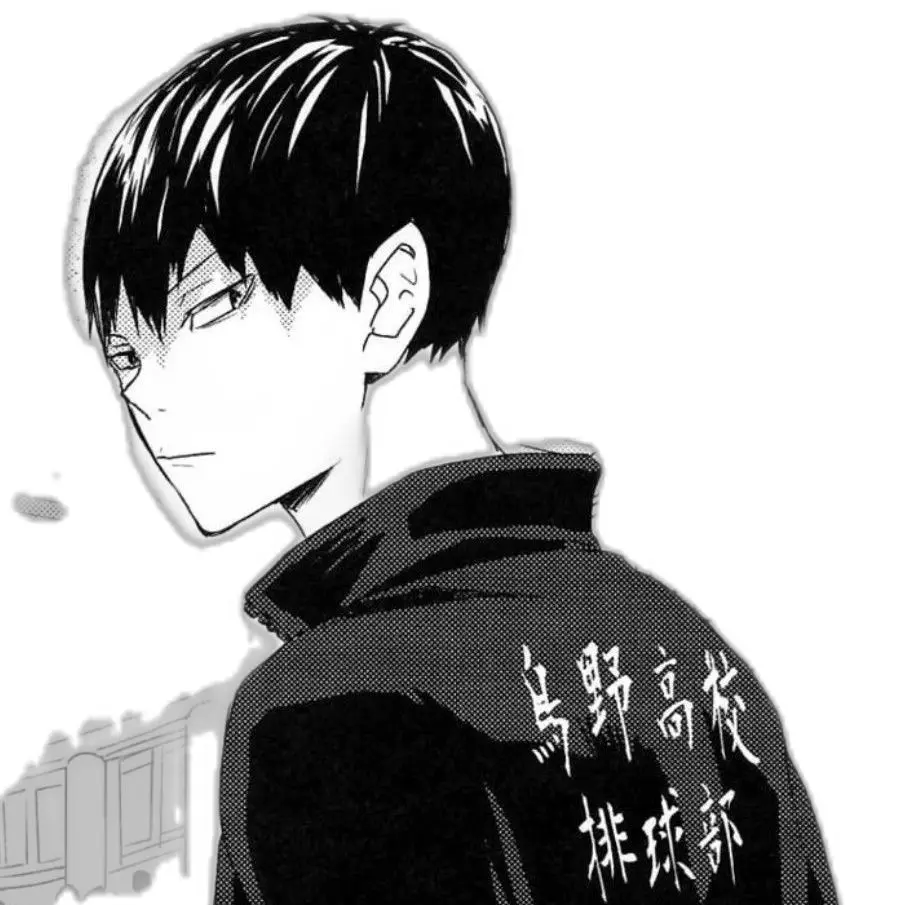 Only-tsuki-kageyama-kenma의 카게야마 토비오