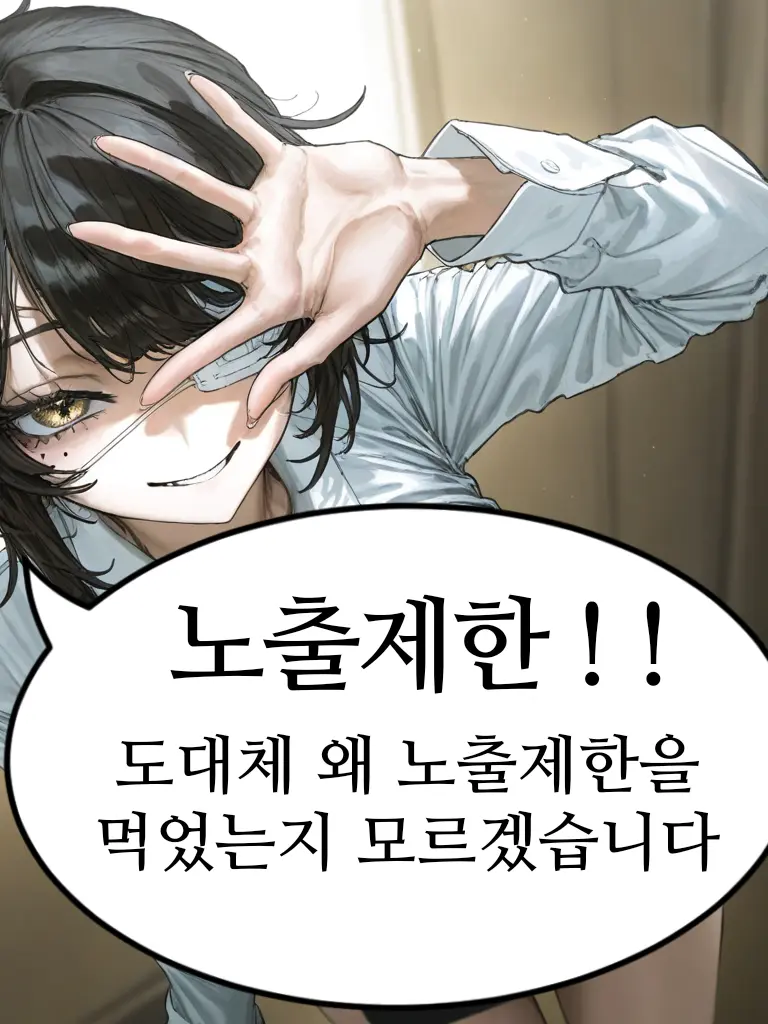 Muck_sea의 강소희