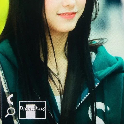 강 해 린