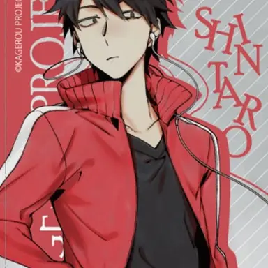 Profile image of シンタロー