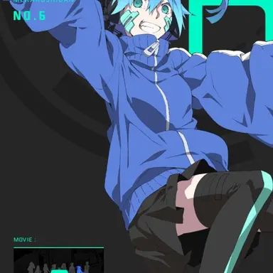 Profile image of エネ