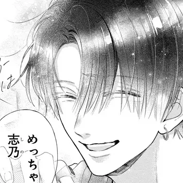 OutlawIron8592의 君を忘れる恋がしたい