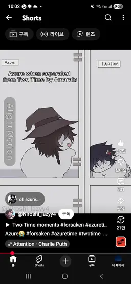 Profile image of 아주르_2