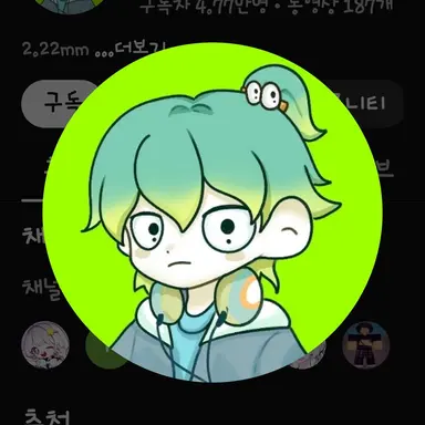 Profile image of 우유참치