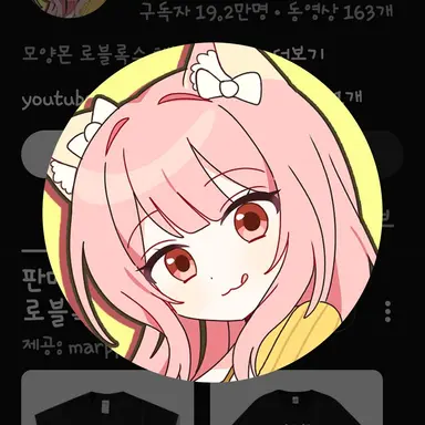Profile image of 모양몬