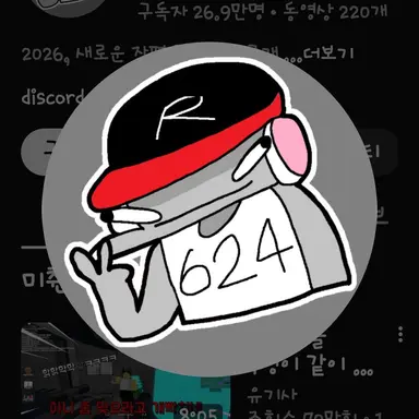 Profile image of 유기사