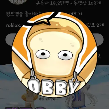 Profile image of 준브레드