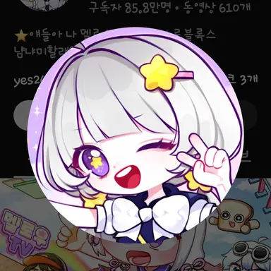 Profile image of 멜로우