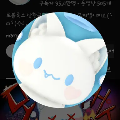 Profile image of 모찌엘