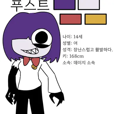 Profile image of 푸스트