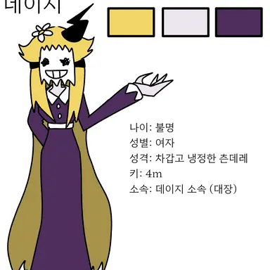 Profile image of 데이지
