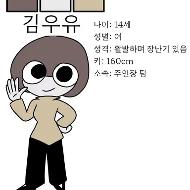 Profile image of 김우유