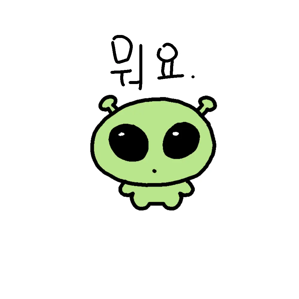 MiniTrump9992의 외에게에이이인 학교에 가다.