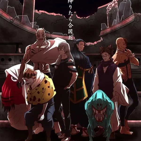 Sematheone의 JJK villains