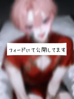 Profile image of 凛司