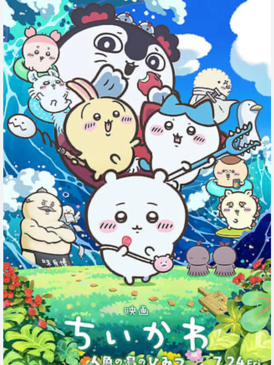 mizunekomin1118의 人魚の島のひみつ。