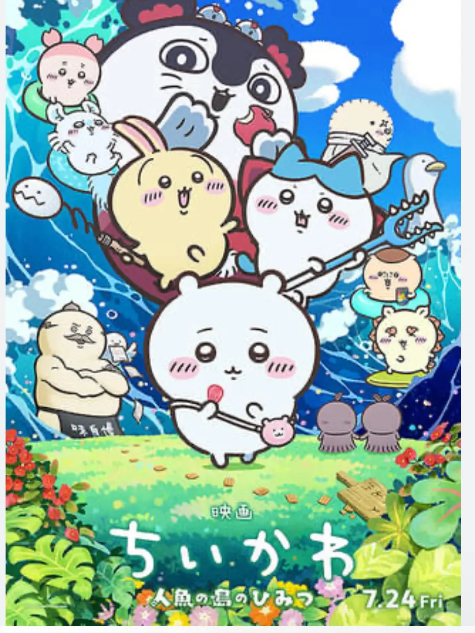 mizunekomin1118의 人魚の島のひみつ。