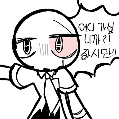 Profile image of 시잔