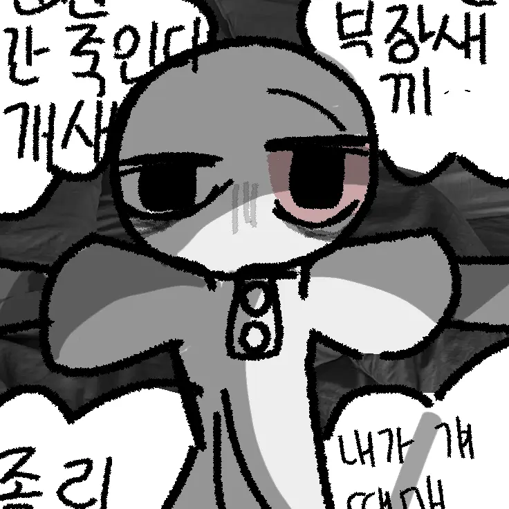 no_cha1의 개인용