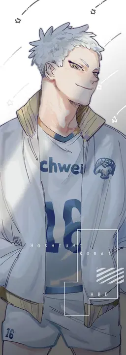 Profile image of 호시우미 코라이