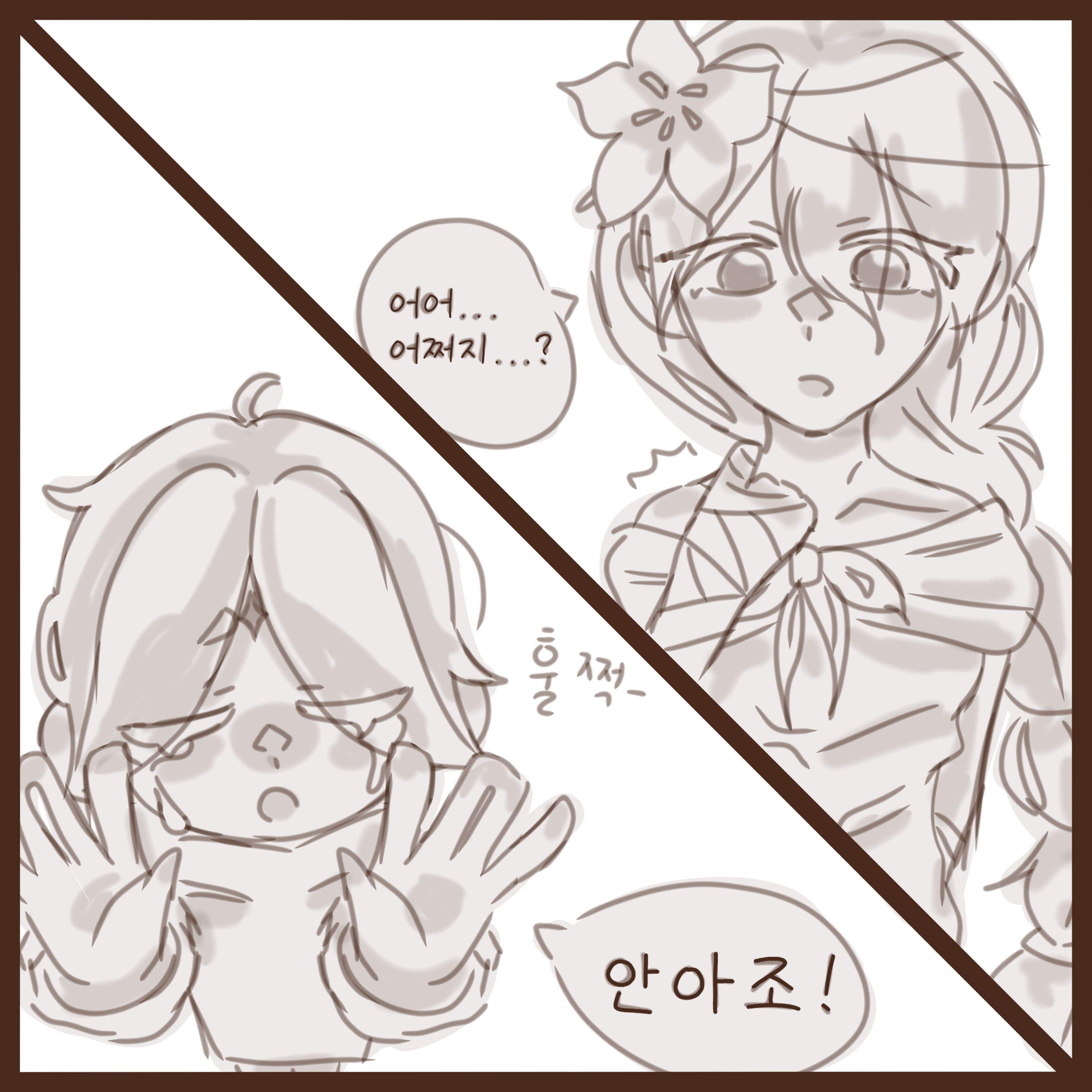 애기 퓨바 대표 이미지
