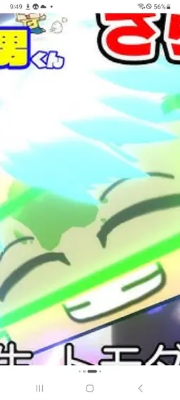 Profile image of ぐちやま