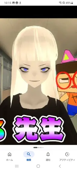 Profile image of 来他道あかね