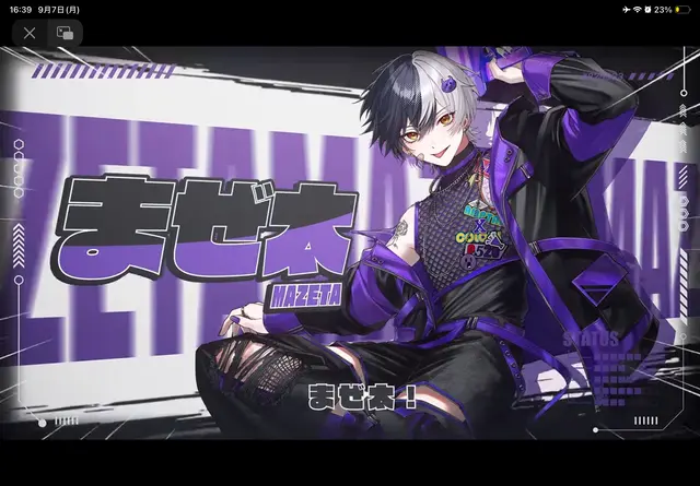 Profile image of まぜ太