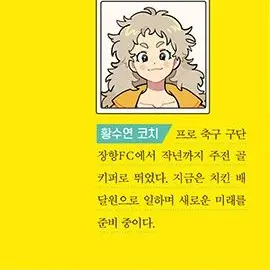 Profile image of 황수연